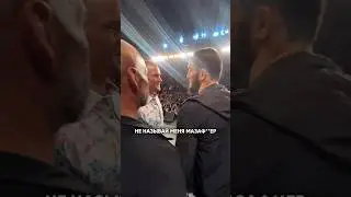 Ислам Махачев - Дастин Порье. Словесная перепалка. #ufc #islammakhachev #dustinpoirier #ufc302