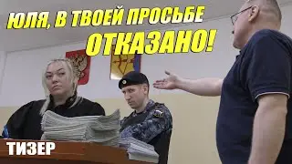 ▶️ Антон Долгих обещал 