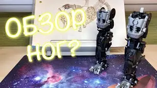 ЭТО НЕ How-to: Обзор На Мою Лего Бионикл Самоделку. КОГДА БУДУТ НОВЫЕ САМОДЕЛКИ?
