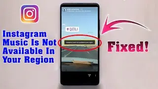 Instagram Music Is Not Available In Your Region 2022 ।। Fix Problem Easily