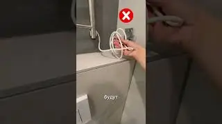 Ошибка в выборе полотенцесушителя