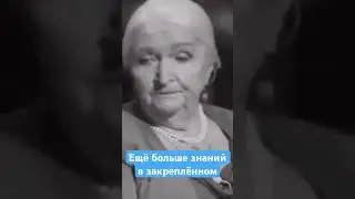 Какими качествами должен обладать Чиновник «Татьяна Черниговская» 