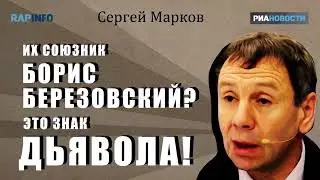 RapInfo - s04 vol.12 - Северная Корея, СР и Гудковы, права автомобилистов