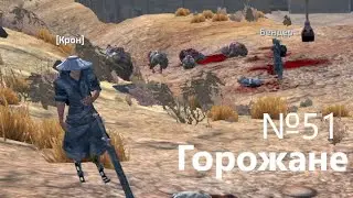 Kenshi. Горожане №51. Взяли Феникса. Потеряли Лукина.