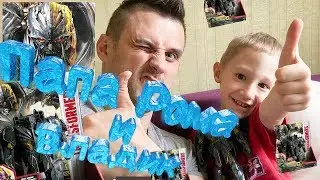 Трансформеры Десептикон Мегатрон HOSBRO transformers на канале Папа Рома и Владик