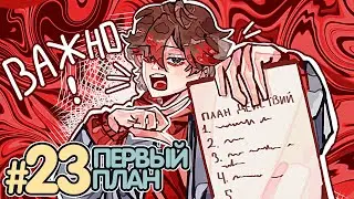 Lp. Солнечный Остров #23 ПЕЧАЛЬНЫЕ ВОСПОМИНАНИЯ [Коичи] • Майнкрафт