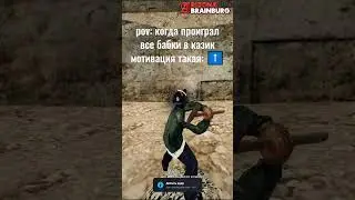 Поднимаем мотивацию 🤣 