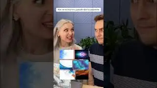 💜Как не испортить дизайн фотографиями? Подписывайтесь, в профиле больше полезных видео #shorts