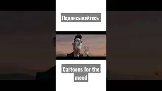Монстры против пришельцев 