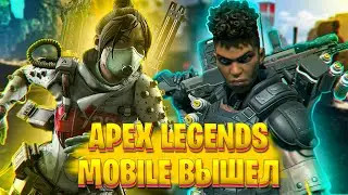 APEX MOBILE RELEASED \ APEX LEGENDS MOBILE REVIEW