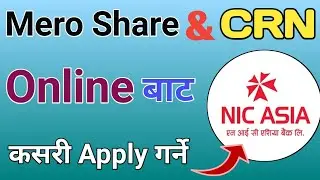 How to Apply Mero Share & CRN of NIC Asia Bank Through Online | Nic Asia Bank bata crn & mero share