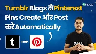 Tumblr Blogs se Pinterest Pins Banaye aur Post kare Automatically