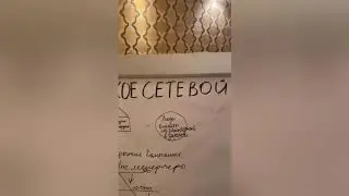 Свитипс Пирамида Развод 