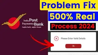 ippb mobile banking login kaise kare 2024 || ippb mobile banking login Problem Fix 100%