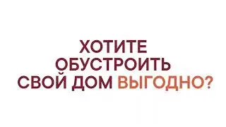 КАРТА НОВОСЕЛА