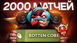 ВЗЯЛ 12.000 ММР пикая ПУДЖА | Герой для ценителей - Pudge Dota 2 (ft. Dragoman)