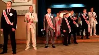 Мелитополь. МДПУ - Мистер Университета!