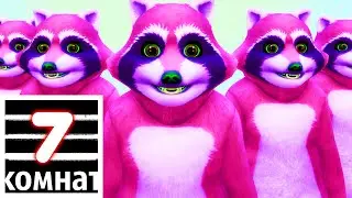 ЕНОТЫ ПОБЕДИЛИ || 7 КОМНАТ СИМС 4