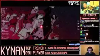 osu! : supercell - Kimi no Shiranai Monogatari [Celestial] + DT (FC)
