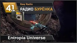 Entropia Universe - итоги двух месяцев игры RR#41