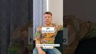 ТАК ползать нормально?🙈