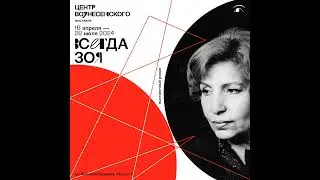 Аудиогид. 1 этаж, 1 зал