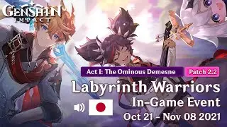 In-Game Event: Labyrinth Warriors 2021 - Act 1 | Japanese Voice | Patch 2.2 | Genshin Impact