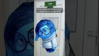 Дружба дружбой, но ужин сам себя не съест😅