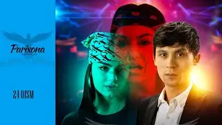 Parixona 24-qism (o'zbek serial) | Парихона 24-қисм (ўзбек сериал)