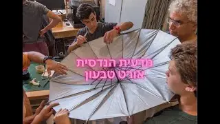 במגמה המדעית-הנדסית בטבעון מחפשים תלמידים מיוחדים