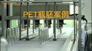 PET preform injection molding machine with robots -----set of solutions