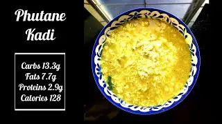 Phutane Kadi | 128 Calories | 400 Calories meal with Rice | Split Dalia Rasam | Bengal Gram Kadi