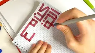 Cell calligraphy [writing with parallel pen]