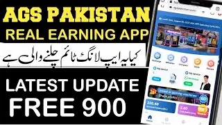 ags earning app | Ags earning app real or fake | Ags latest update