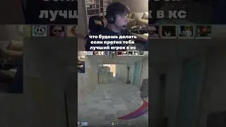 twitch: StRoGo СИМПЛ УЖЕ НЕ ТОТ💀 