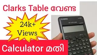 How to save values in a calculator? 