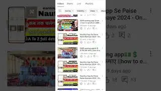 short video
