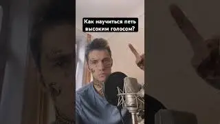 Уроки вокала для мальчиков 2023