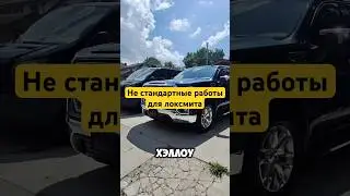 Очередная подставная поломка 