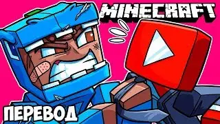 MINECRAFT Смешные моменты (перевод) 👊 РАЗБОРКИ С YOUTUBE. ФАНАТСКАЯ КАРТА (Майнкрафт от Vanoss)