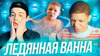 МБАППЕ vs БЕЛКА! КТО ПРОИГРАЕТ - ПРЫГАЕТ В ВАННУ СО ЛЬДОМ