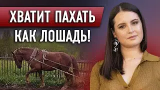 ТРУДОГОЛИЗМ — ЭТО БОЛЕЗНЬ / Почему вы НА САМОМ ДЕЛЕ так много работаете?