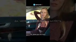 А чем платить то?? 😅 