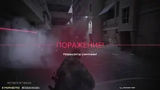 Русский шутер от третьего лица КАЛИБР где скачать