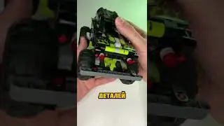 ⚠️САМЫЙ крепкий LEGO набор!