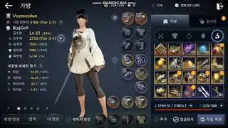 bandicam 2018 10 27 09 47 43 267