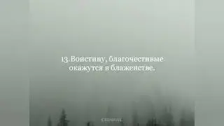 Успокаивающее чтение Корана! Сура 82 