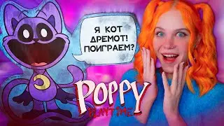 КОТ ДРЕМОТ И ЕГО ПРИЮТ 🏭 POPPY PLAYTIME - chapter 3 - deep sleep - [прохождение] #7