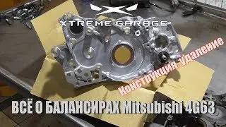 Правильное удаление балансиров Mitsubishi 4G63T