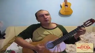 Продал гитару cortland на olx. Кавер Антонов - Твоё Богатство